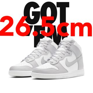 ナイキ(NIKE)のNike Dunk High Vast Grey 26.5cm(スニーカー)