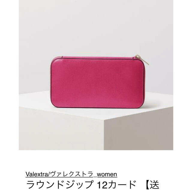 新品・未使用】Valextra ラウンドジップウォレット ペオニア - library