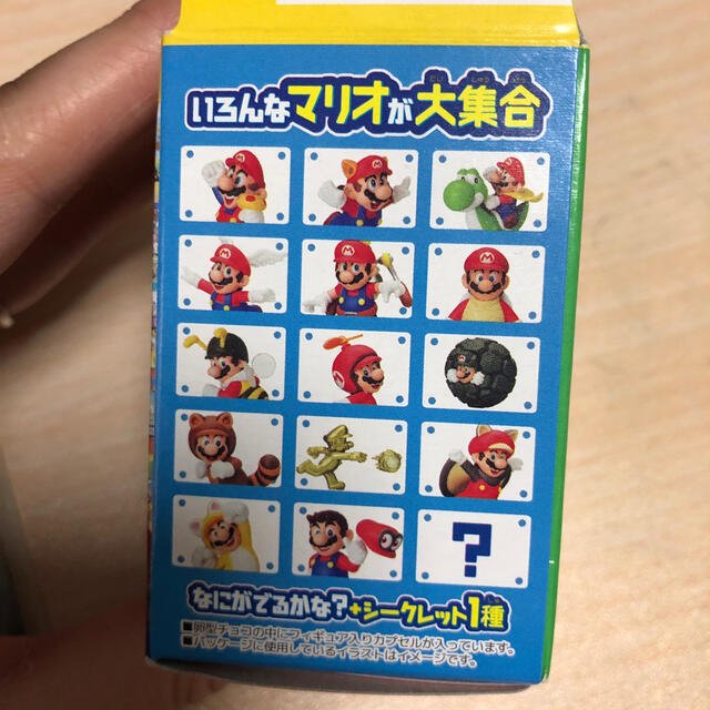 フルタ製菓(フルタセイカ)のマリオ　チョコエッグ3種類 ハンドメイドのおもちゃ(フィギュア)の商品写真