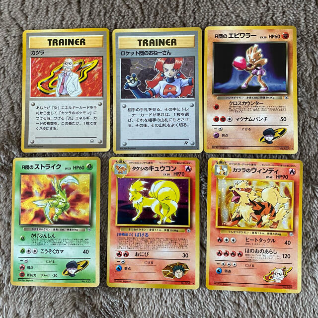 ポケモンカード　旧裏面　16枚セット