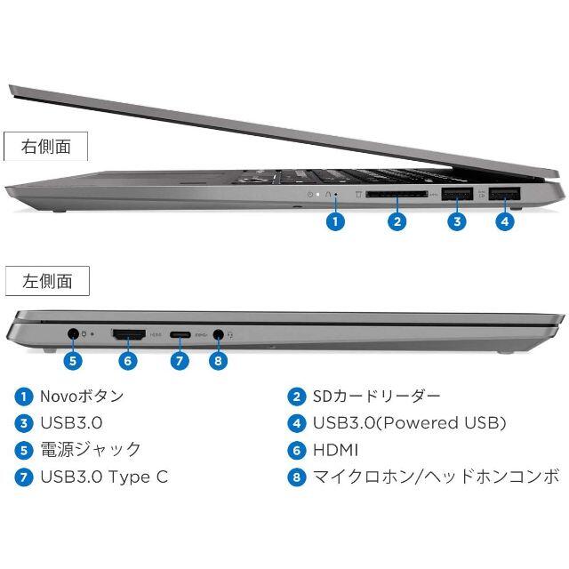 Lenovo ノートパソコン IdeaPad S540