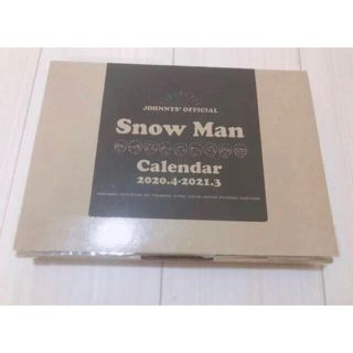 ジャニーズ(Johnny's)のSnowMan カレンダー 2020(アイドルグッズ)