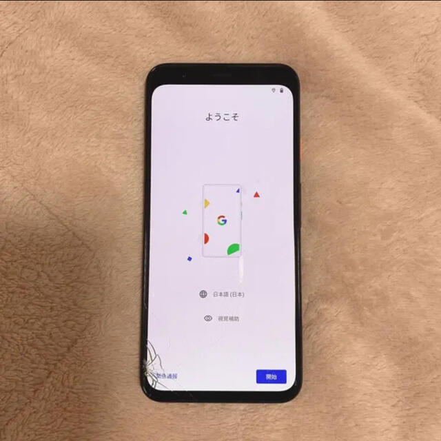 Google Pixel 4 白 64GB 画面割れ