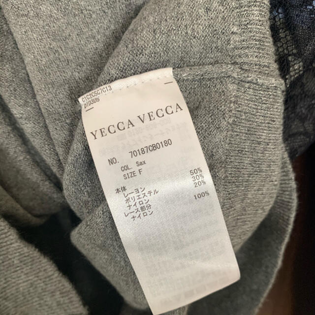 YECCA VECCA(イェッカヴェッカ)のイエッカヴェッカ★値下げ　ツートンカラー　長袖ニット レディースのトップス(ニット/セーター)の商品写真