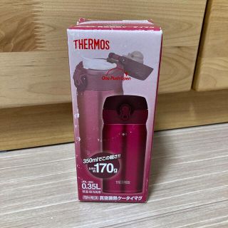 サーモス(THERMOS)の【サーモス】水筒350ml 0.35L(タンブラー)