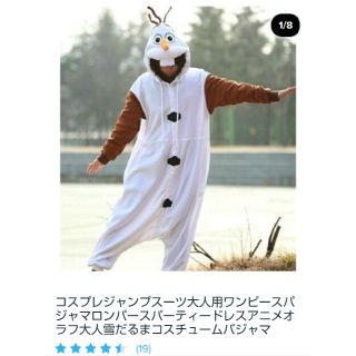 ディズニー オラフ 衣装一式の通販 5点 Disneyのエンタメ ホビーを買うならラクマ ディズニー オラフ 衣装一式の通販 5点 Disneyのエンタメ ホビーを買うならラクマ