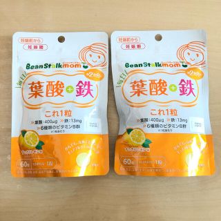 オオツカセイヤク(大塚製薬)のビーンスターク　葉酸　2袋(その他)