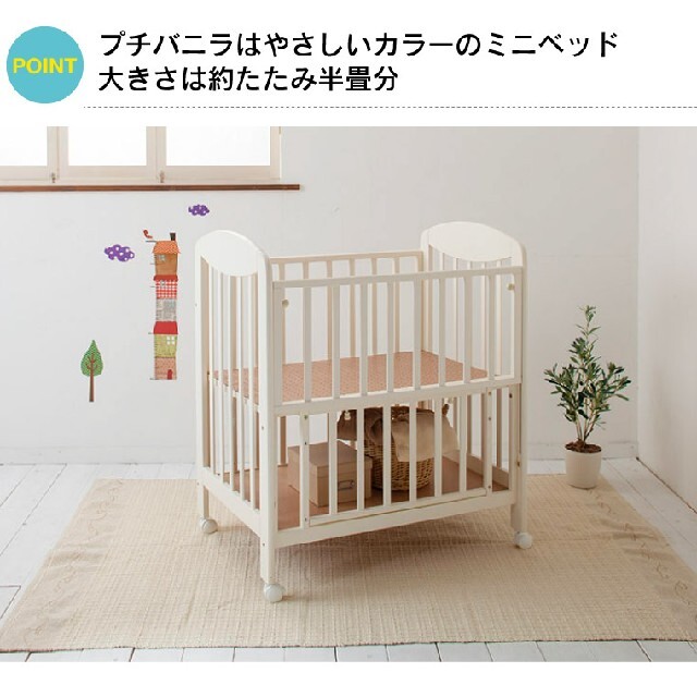 ☆引取のみ☆ KATOJI ミニベビーベット＋マットレス - 寝具/家具