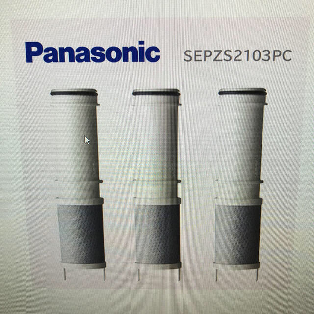 専用SEPZS2103PC (3本入り) パナソニック 浄水栓交換用カートリッジ