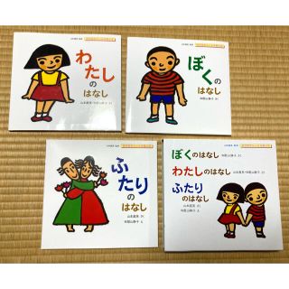 「おかあさんとみる性の本（全3巻セット）」 (絵本/児童書)