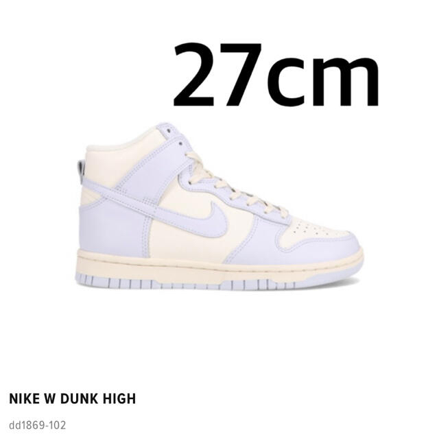 スニーカーNIKE WMNS DUNK HIGH