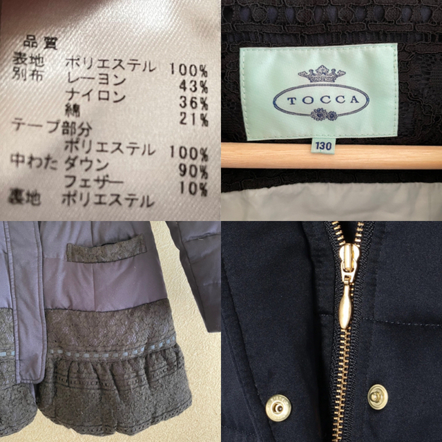 TOCCA(トッカ)のTOCCA Bambini トッカ　ダウン　コート　130 キッズ/ベビー/マタニティのキッズ服女の子用(90cm~)(コート)の商品写真