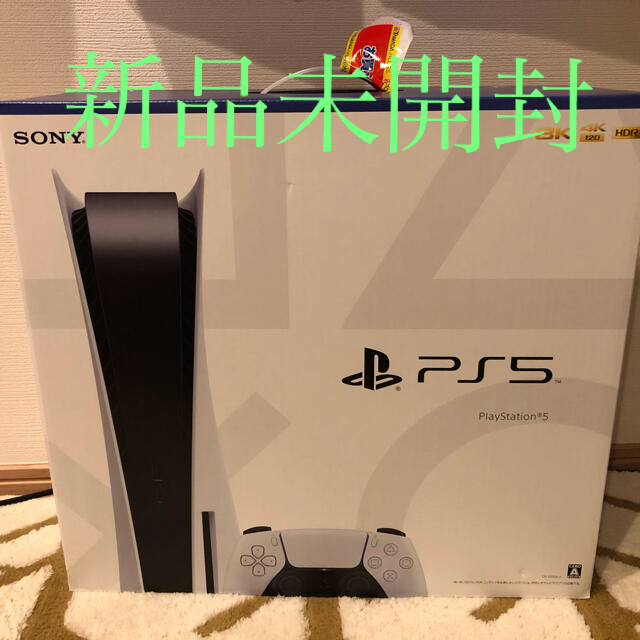 売れ筋がひクリスマスプレゼント! PS5 - SONY ps5 【CFI-1000A01】プレステ5 家庭用ゲーム機本体 売れ筋がひクリスマスプレゼント! PS5 - SONY ps5 【CFI-1000A01】プレステ5 家庭用ゲーム機本体