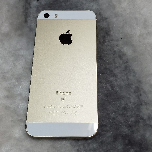 iPhoneSE第一世代　ゴールド 1