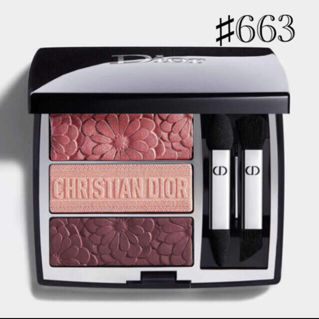 Dior アイシャドウ　663 トリプルブルーム