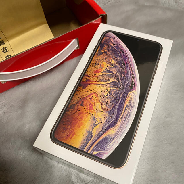 iPhone XS MAX 256GB ゴールド SIMフリー 新品未開封