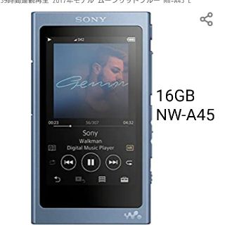 ウォークマン(WALKMAN)のソニー ウォークマン Aシリーズ 16GB NW-A45  Bluetooth(ポータブルプレーヤー)