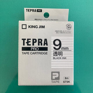 キングジム(キングジム)のテプラ 9mm 透明 ブラックインク TEPRA KINGJIM(オフィス用品一般)