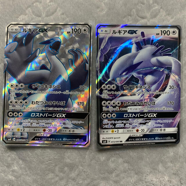 ポケモン ポケカ ルギアgx 2枚セットの通販 By Sheik S Shop ポケモンならラクマ ポケモン ポケカ ルギアgx 2枚セットの通販 By Sheik S Shop ポケモンならラクマ