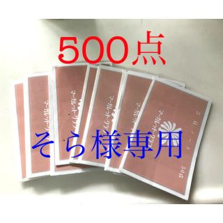 【そら様専用】アンデルセンシール　500点分(シール)