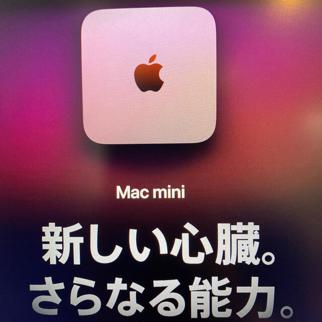 PC/タブレット新品未開封、最新mac mini(late2020)