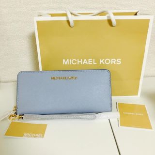 マイケルコース(Michael Kors)の大幅値下げ！❤︎新品お財布❤︎(財布)