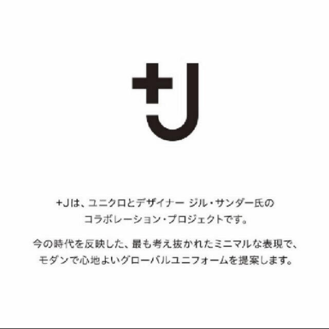 UNIQLO(ユニクロ)のUNIQLO +J ワンピース レディースのワンピース(ひざ丈ワンピース)の商品写真