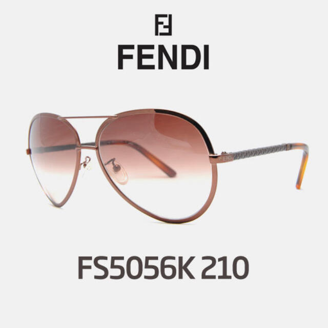 FENDI サングラス fs5056k 210