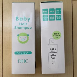 ディーエイチシー(DHC)のDHC Baby Hair Shampoo 2本(その他)