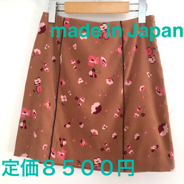 BE RADIANCE(ビーラディエンス)の日本製　花柄スカート　新品！ レディースのスカート(ミニスカート)の商品写真