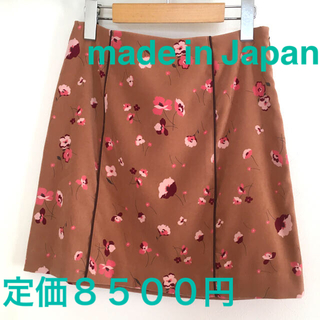 ビーラディエンス(BE RADIANCE)の日本製　花柄スカート　新品！(ミニスカート)