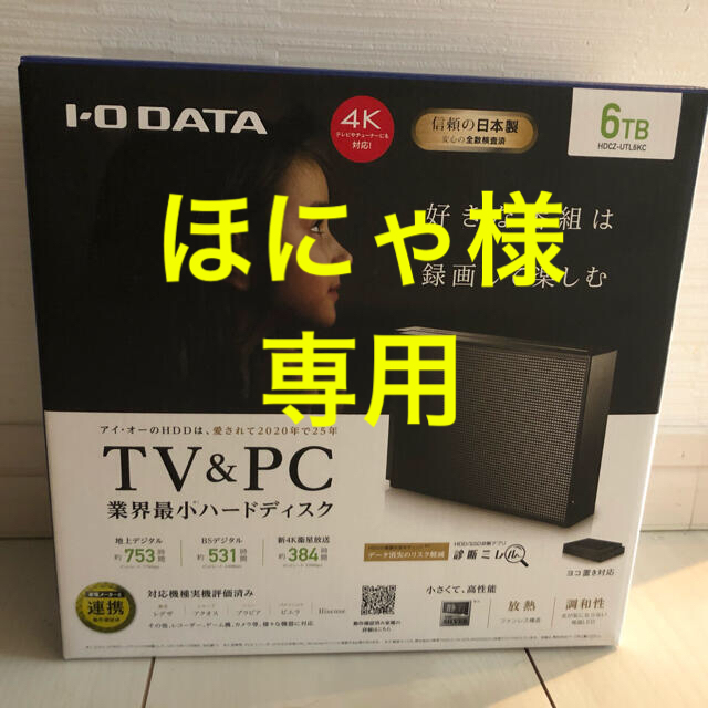 IODATA(アイオーデータ)のI•O DATA ハードディスク 6TB HDCZ-UTL6KC スマホ/家電/カメラのテレビ/映像機器(その他)の商品写真