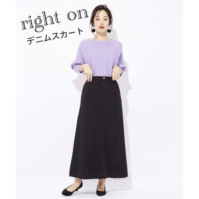 Right-on(ライトオン)の【美品】ライトオン デニムスカート ブリッジ長いシーズン活用 (送料込み) レディースのスカート(ロングスカート)の商品写真