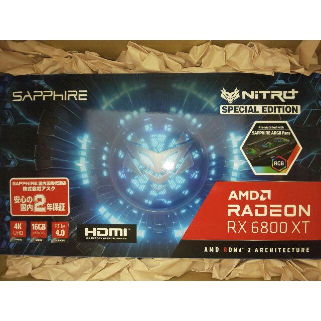 SAPPHIRE NITRO+ Radeon RX 6800 XT OC 16G