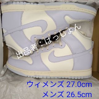 ナイキ(NIKE)のNIKE WMNS DUNK HIGH FOOTBALL GREY(スニーカー)