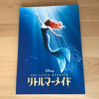 ディズニー(Disney)の劇団四季 パンフレット　リトルマーメイド(ミュージカル)