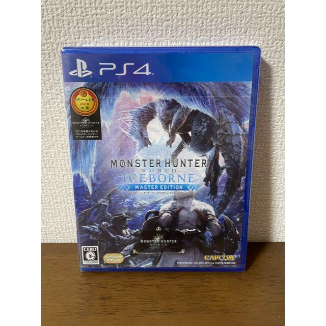 【新品未開封】モンスターハンター マスターエディション PS4