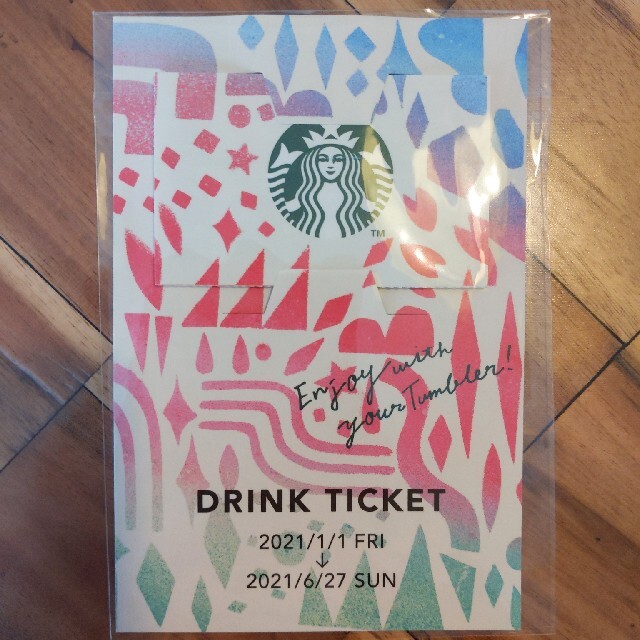 Starbucks Coffee(スターバックスコーヒー)のスターバックスドリンクチケット6枚 チケットの優待券/割引券(フード/ドリンク券)の商品写真