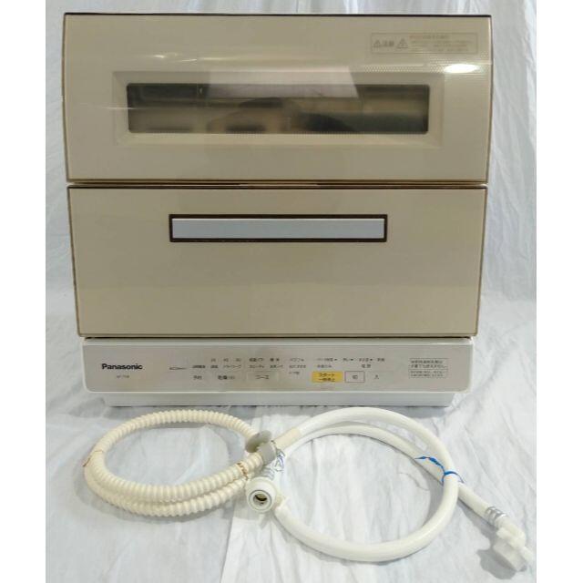 Panasonic - 【美品】パナソニック 食器洗い乾燥機 NP-TR9-Cの通販 by mipo｜パナソニックならラクマ