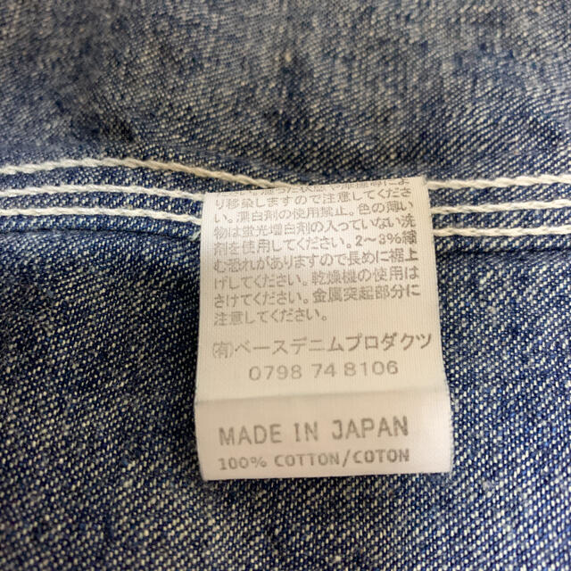 BEAMS(ビームス)のオアスロウ  orslow 50s COVERALL カバーオール ジャケット メンズのジャケット/アウター(カバーオール)の商品写真