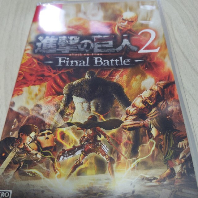 進撃の巨人2 -Final Battle- Switch