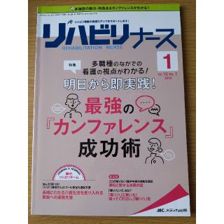 hasetonnobさん専用(健康/医学)