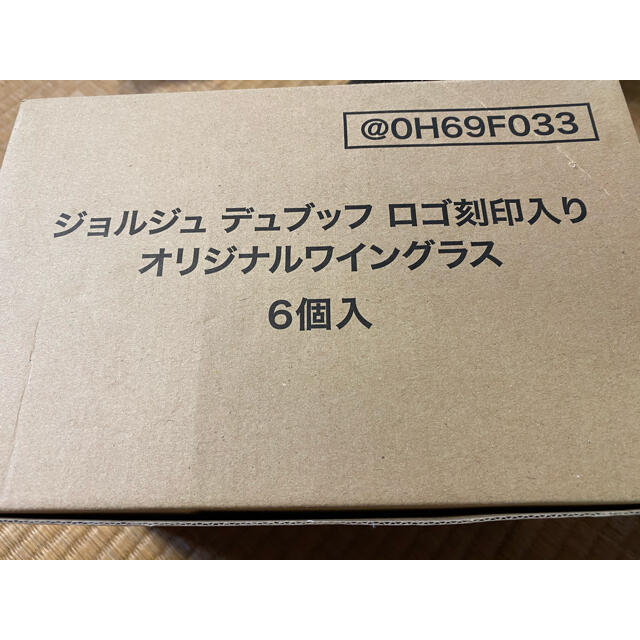 サントリー(サントリー)のサントリー　ワイングラス　6個いり インテリア/住まい/日用品のキッチン/食器(アルコールグッズ)の商品写真