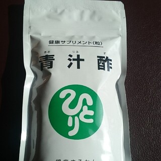 銀座まるかん青汁酢　　  賞味期限25.２月