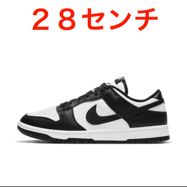 靴/シューズNIKE DUNK LOW RETRO WHITE/BLACK ダンク28㎝