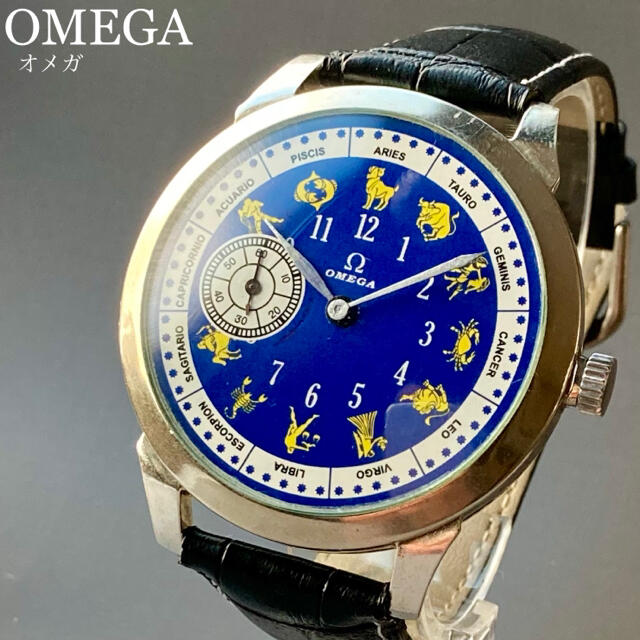 最先端 OMEGA - 動作良好★OH済み★オメガ アンティーク 腕時計 メンズ 手巻き 12星座 腕時計(アナログ)