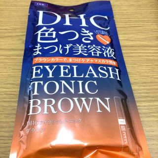 ディーエイチシー(DHC)のDHC アイラッシュトニック ブラウン(6g)(まつ毛美容液)