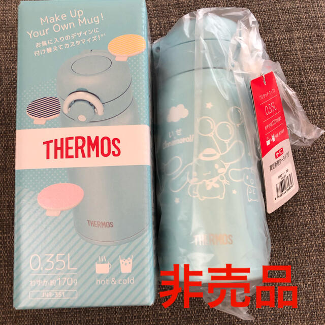 THERMOS(サーモス)のシナモンロール　サーモス　水筒 キッズ/ベビー/マタニティの授乳/お食事用品(水筒)の商品写真