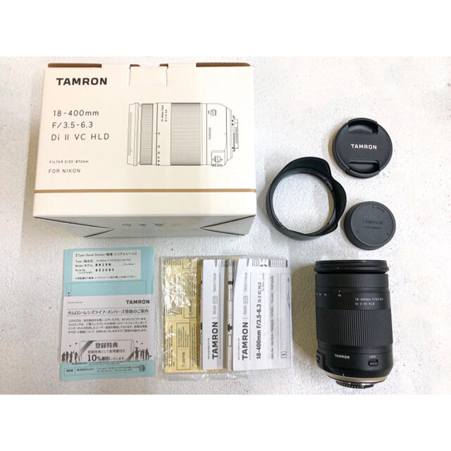 TAMRON(タムロン)のタムロン18-400mm F/3.5-6.3 Di II VC HLD ニコン スマホ/家電/カメラのカメラ(レンズ(ズーム))の商品写真