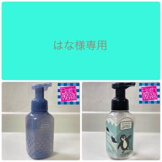 バスアンドボディーワークス(Bath & Body Works)のBath & Body Works 空容器 おまとめ(容器)